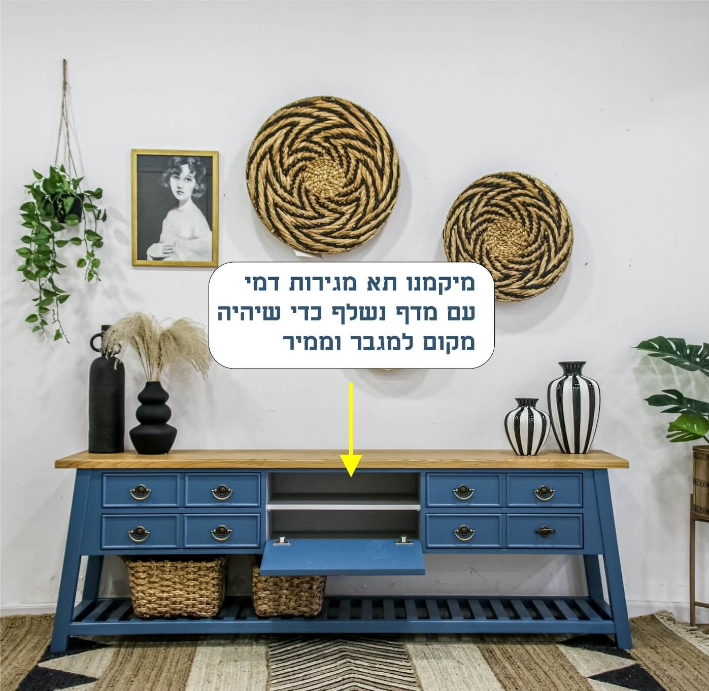 מזנון לסלון מלאני