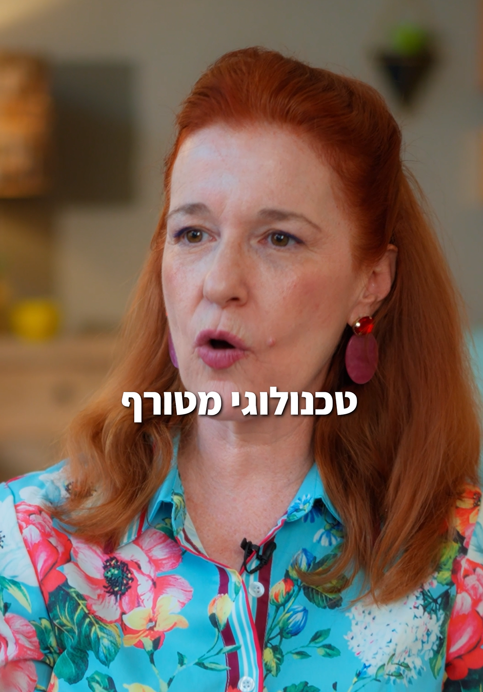 איך מגשימים חלום